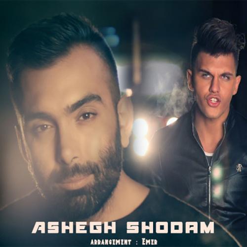 دانلود آهنگ عاشق شدم